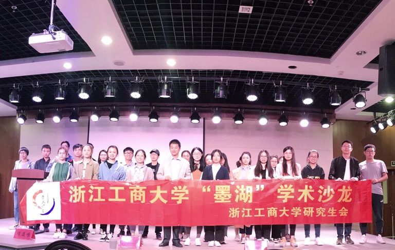 51黑料
研究生会举办第二届“树人拾慧”学术交流会.jpg