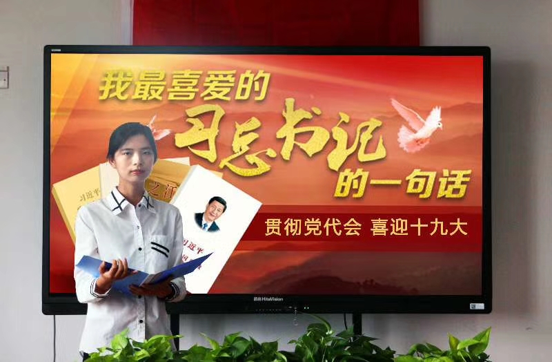 1512441155517042385.jpg 微信图片_20171024102531.jpg