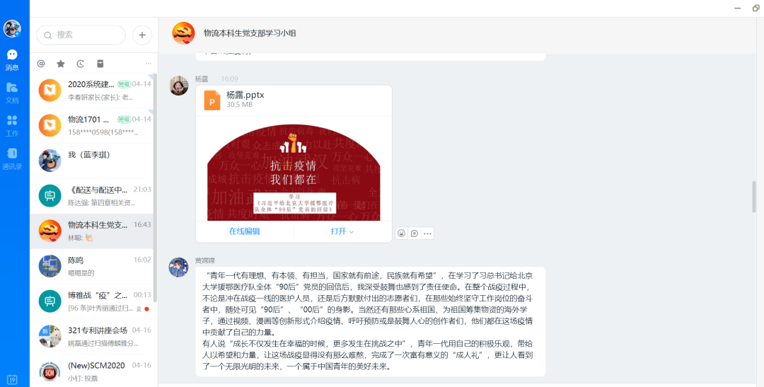 1593852539491074977.png 4.png